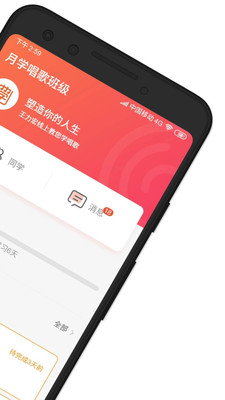 月學截圖欣賞