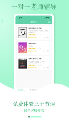 音符玩家截圖欣賞