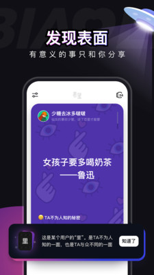 表里截圖欣賞
