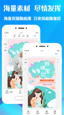 海報(bào)設(shè)計(jì)制作截圖欣賞