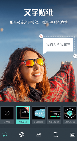 萬興喵影國際版截圖欣賞