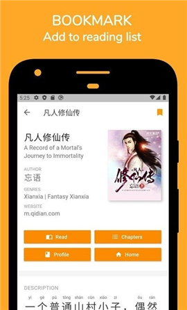 Readibu截圖欣賞