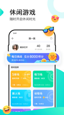 超玩電競(jìng)截圖欣賞
