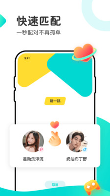 超玩電競(jìng)截圖欣賞