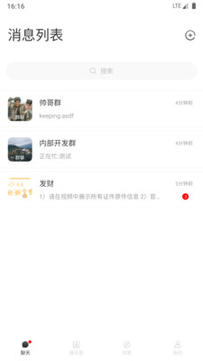鴨子嘴截圖欣賞