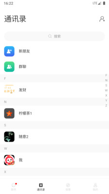 鴨子嘴截圖欣賞