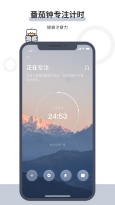 定計劃截圖欣賞