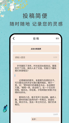 作文網(wǎng)大全截圖欣賞