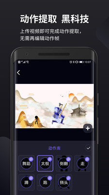 皮皮動(dòng)畫(huà)截圖欣賞