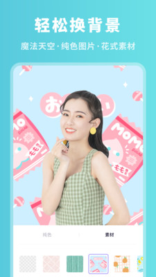 P圖專家截圖欣賞