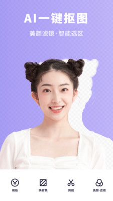 P圖專家截圖欣賞
