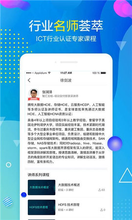 職前?班截圖欣賞