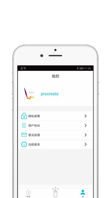 procreate截圖欣賞