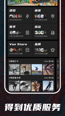 頑鴉截圖欣賞