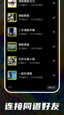 頑鴉截圖欣賞