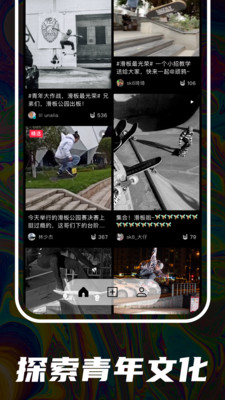 頑鴉截圖欣賞