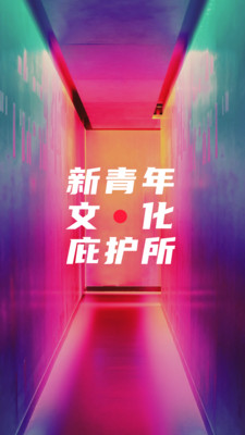 頑鴉截圖欣賞