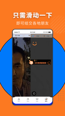 Looky截圖欣賞