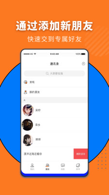 Looky截圖欣賞