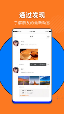 Looky截圖欣賞