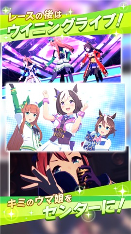 賽馬娘日服截圖欣賞