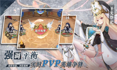 魔卡之耀九游版截圖欣賞