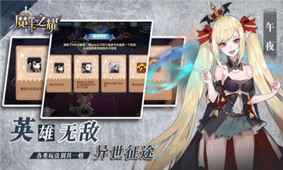 魔卡之耀九游版截圖欣賞
