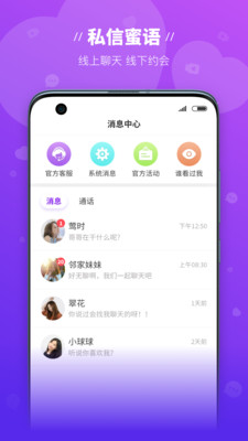 魔語(yǔ)截圖欣賞