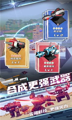 終極要塞無限金幣鉆石版截圖欣賞