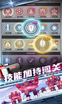 終極要塞無限金幣鉆石版截圖欣賞