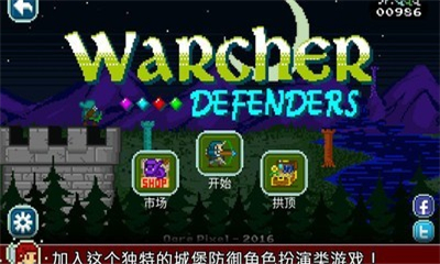 戰(zhàn)爭(zhēng)防衛(wèi)者破解版截圖欣賞