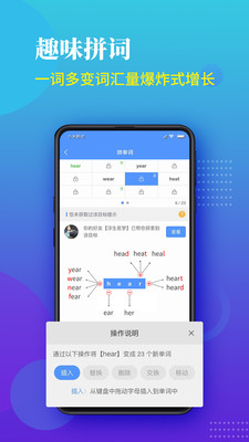 AI規(guī)劃背單詞截圖欣賞