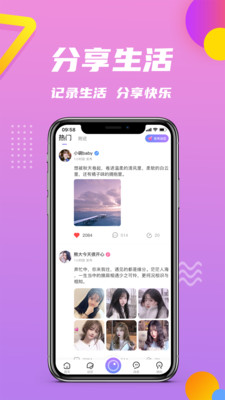 小院截圖欣賞