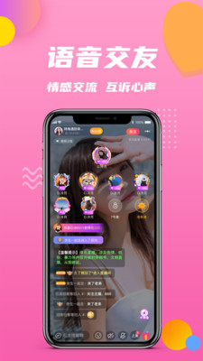 小院截圖欣賞