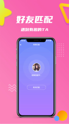 小院截圖欣賞