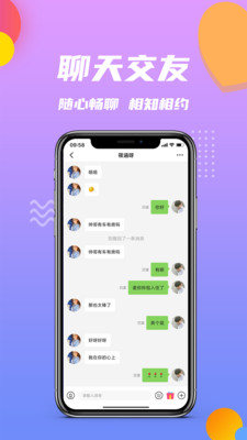小院截圖欣賞