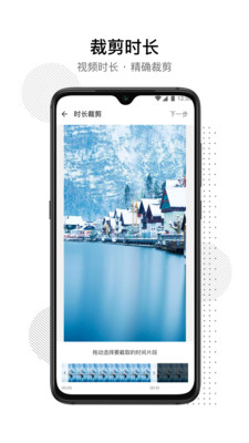 閃電去水印截圖欣賞