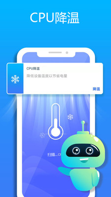 1號(hào)清理截圖欣賞