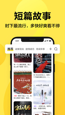 來鴨截圖欣賞