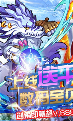 數(shù)碼暴龍激戰(zhàn)九游版截圖欣賞