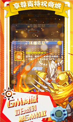 數(shù)碼暴龍激戰(zhàn)九游版截圖欣賞