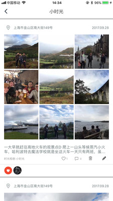 微焰小時(shí)光截圖欣賞