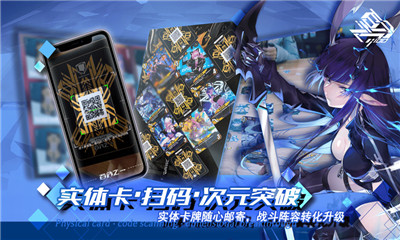 百分之一真實(shí)集卡taptap版截圖欣賞