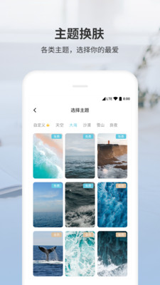 拾光紀(jì)念日截圖欣賞