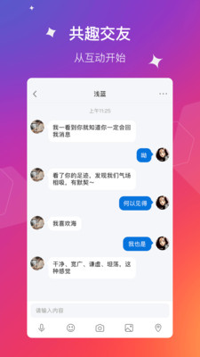 Mood截圖欣賞