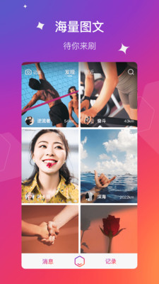 Mood截圖欣賞