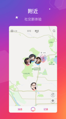 Mood截圖欣賞
