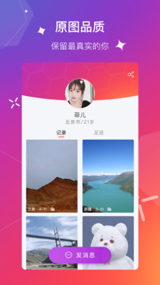 Mood截圖欣賞
