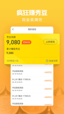 秀文截圖欣賞