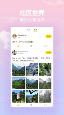 秀文截圖欣賞